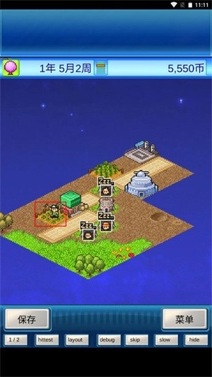 宇宙探险队汉化版