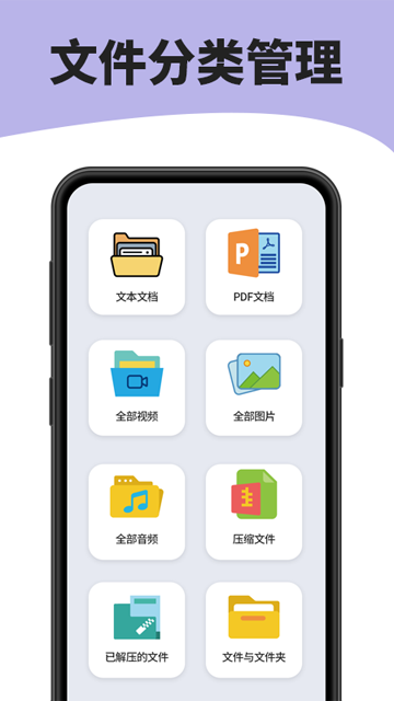 7zip解压缩软件截图2