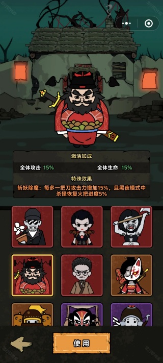 猎梦保卫战中文版