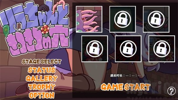 莉拉酱与洞窟截图3