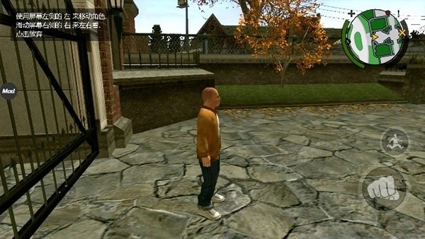 恶霸鲁尼手机版截图3