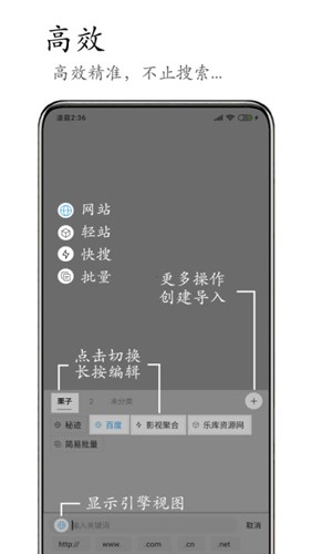 M浏览器截图5