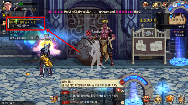 地下城与勇士国际服