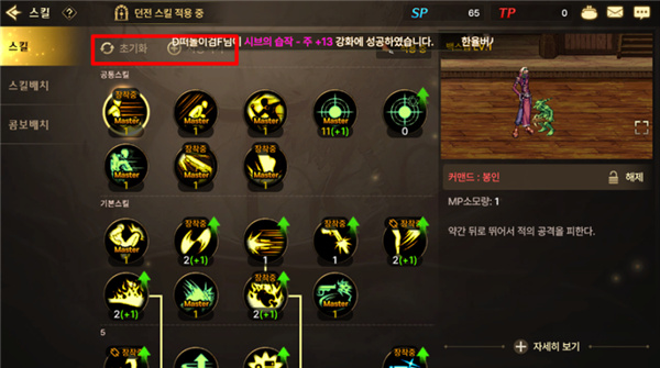 地下城与勇士国际服