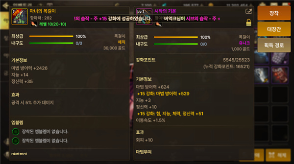 地下城与勇士国际服