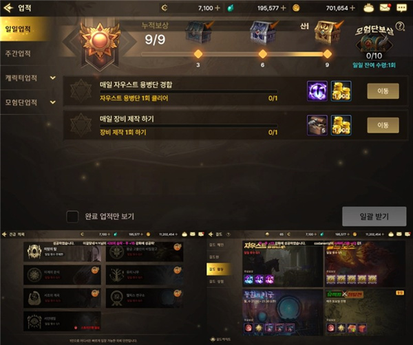 地下城与勇士国际服