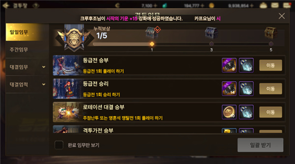 地下城与勇士国际服