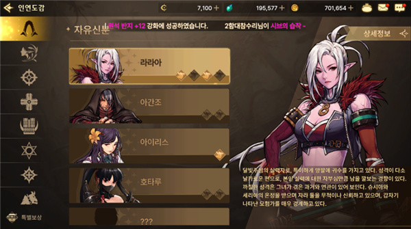 地下城与勇士国际服