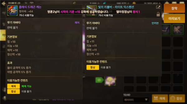 地下城与勇士国际服