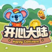 开心大陆安卓版