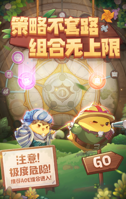 咔叽探险队最新版截图2