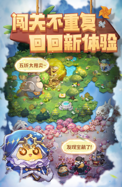 咔叽探险队最新版截图3