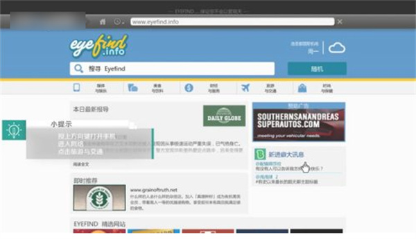 侠盗飞车5中文版