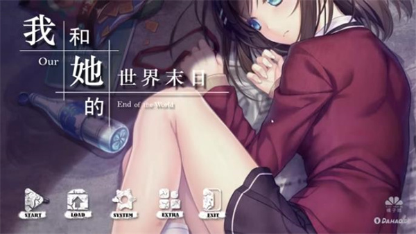 我和她的世界末日汉化版
