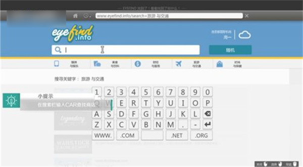 侠盗飞车5中文版