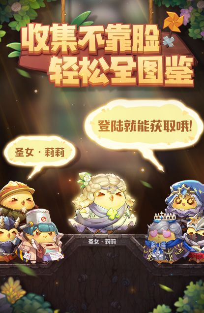 咔叽探险队最新版截图4