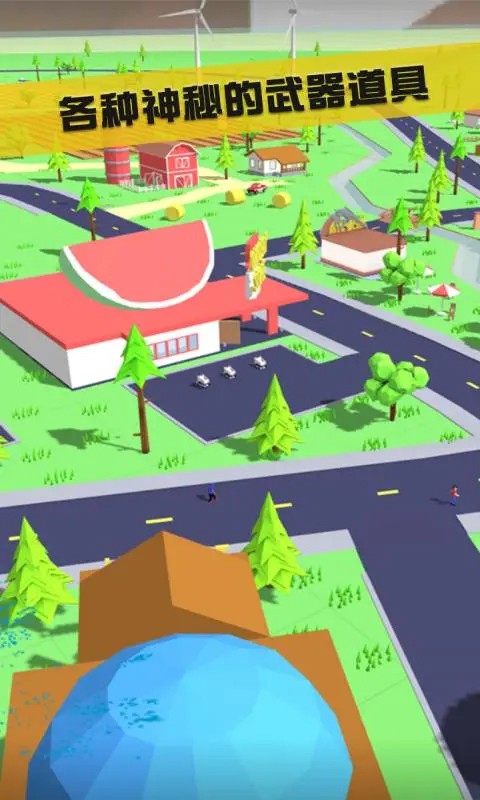沙雕模拟器中文版截图1
