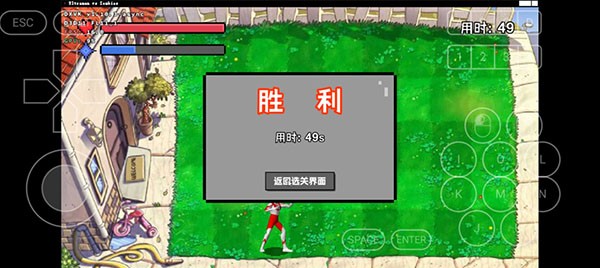 奥特曼大战僵尸截图2