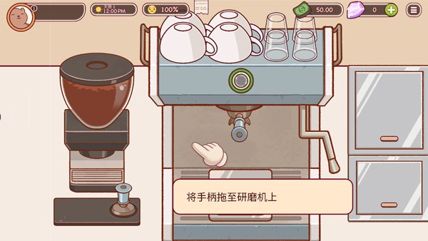 可口的咖啡美味的咖啡截图1