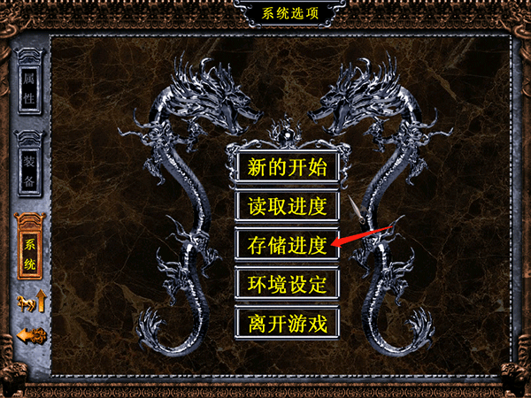 三国赵云传之纵横天下