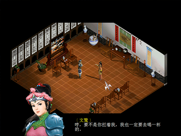 三国赵云传之纵横天下