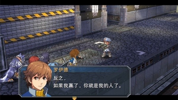 英雄传说碧之轨迹截图1