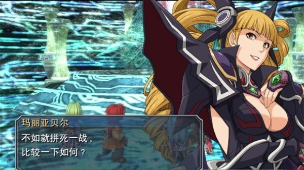 英雄传说碧之轨迹截图2