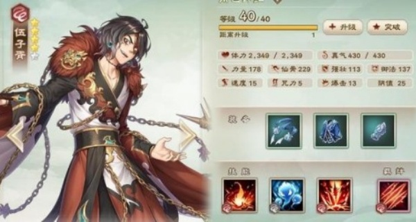 幻想三国志天元异事录