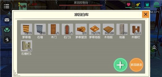 创造与魔法最新版