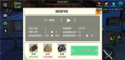 创造与魔法最新版