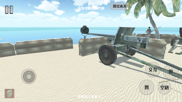 曼尼汉堡店2正式版