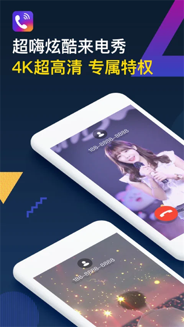 秀来电极速版截图4