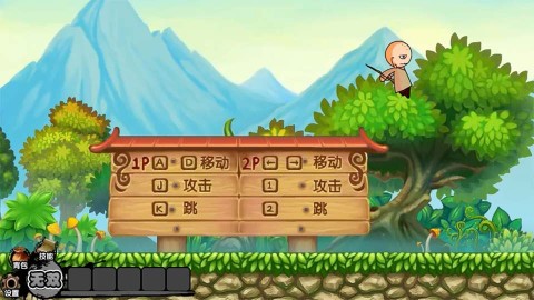 造梦西游1手机版截图3