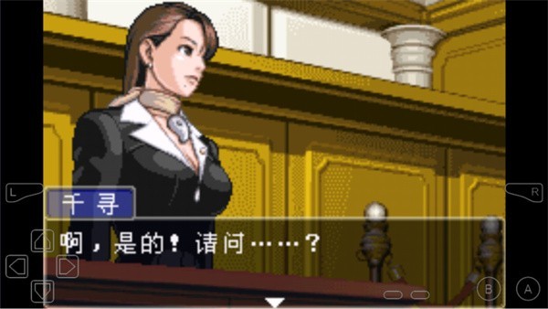 GBA逆转裁判3汉化版截图4