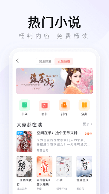 2345浏览器手机版截图1