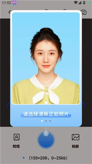 旗帜照片处理工具手机版