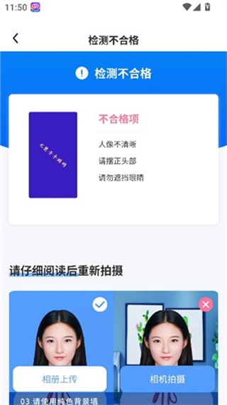 旗帜照片处理工具手机版