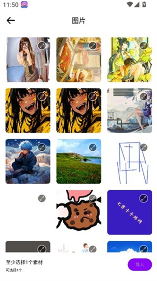 旗帜照片处理工具手机版