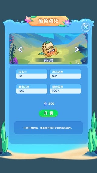 进化物语截图0