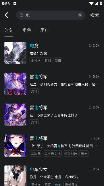 Rubii旧版截图1