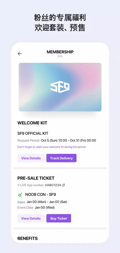 VStar空间最新版截图3