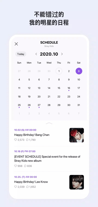 VStar空间最新版截图4