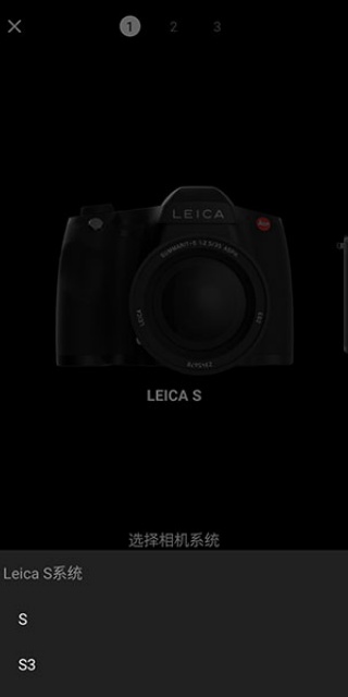 徕卡相机安卓版