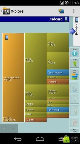 X-Plore文件管理器截图1
