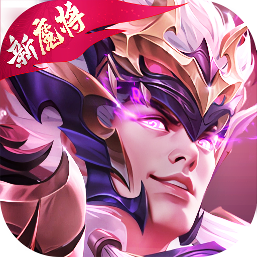 三国杀名将传0.1折版