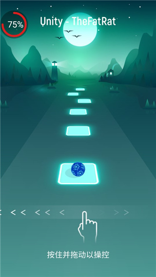 音跃球球旧版本