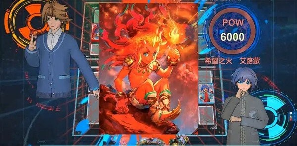 卡片战斗先导者截图1