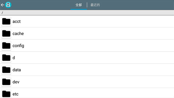 Drastic模拟器汉化版