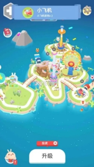 游乐园大亨手机版