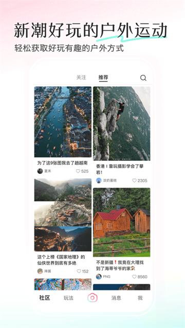 轻颜相机最新版截图3